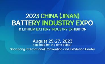 2023 China (Jinan) Battery Industry Expo & lithium Battery Industry Exhibition