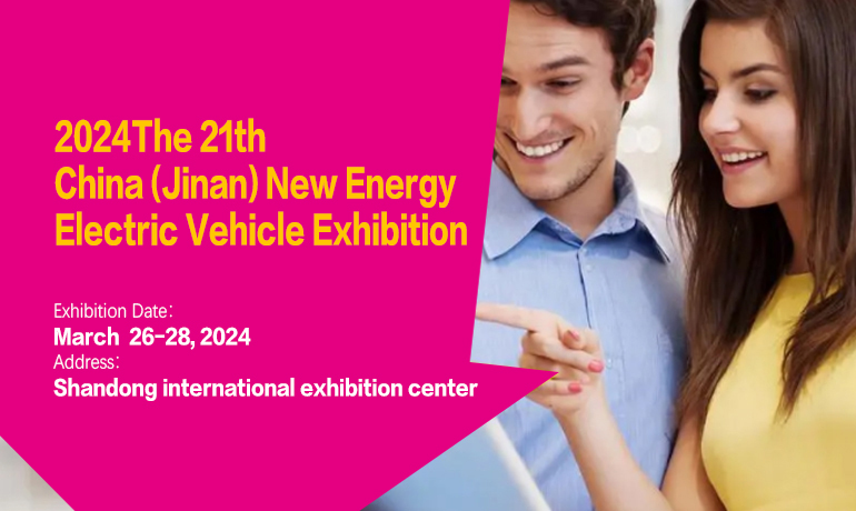 2024The 21th China (Jinan) New Energy Electric Vehicle Exhibition