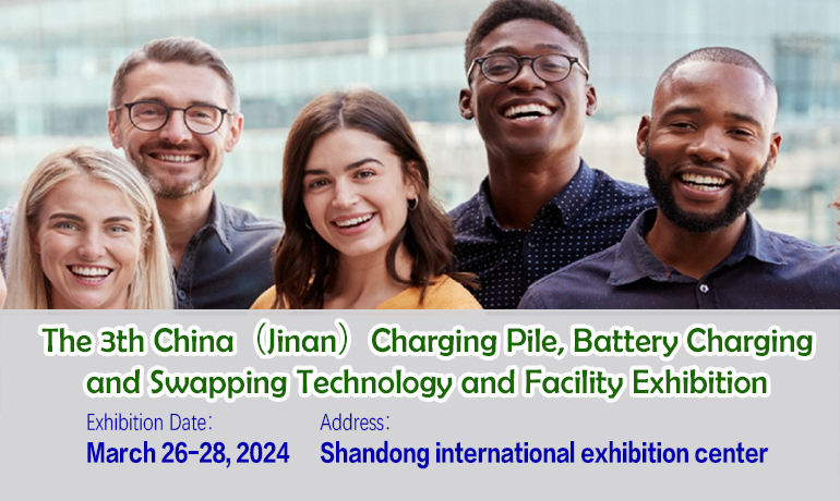 2024 The 3rd China (Jinan) Charging Pile---Charging & Switching Technology & Facilities Exhibition